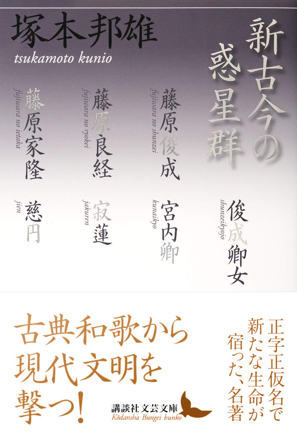 Amazon.co.jp: 塚本 邦雄: 本、バイオグラフィー、最新アップデート